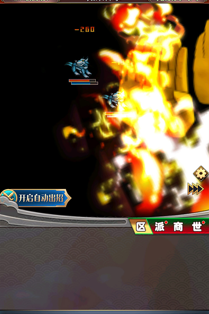 汉风西游OL无限金砖版 第5张图片