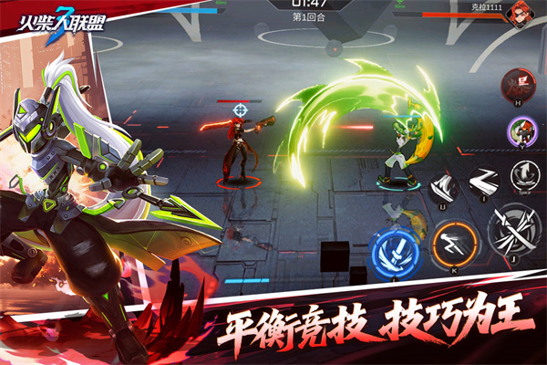 火柴人联盟3手游下载 第2张图片