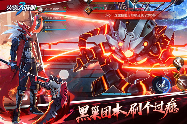 火柴人联盟3手游下载 第3张图片