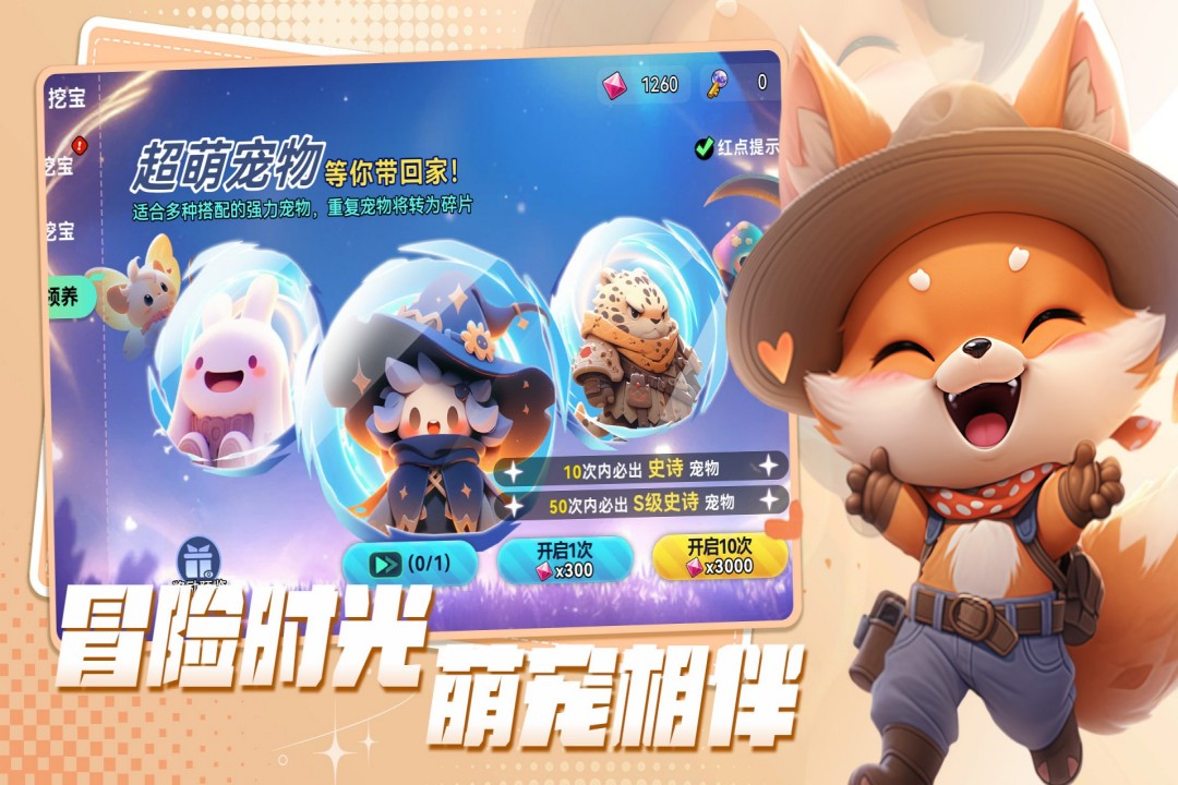 异星之地手游截图5