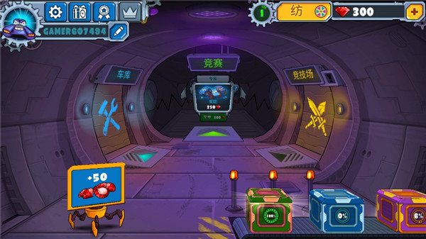 疯狂车吃车4免费中文版下载 第1张图片