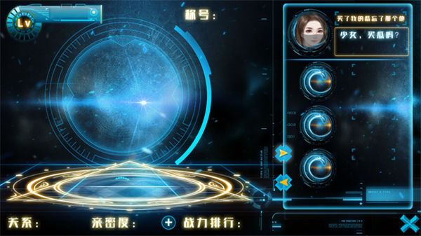 网游之杀尽天下负心汉完结破解版下载 第2张图片