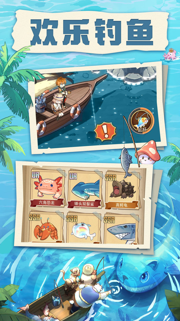 异世界慢生活破解版 第1张图片