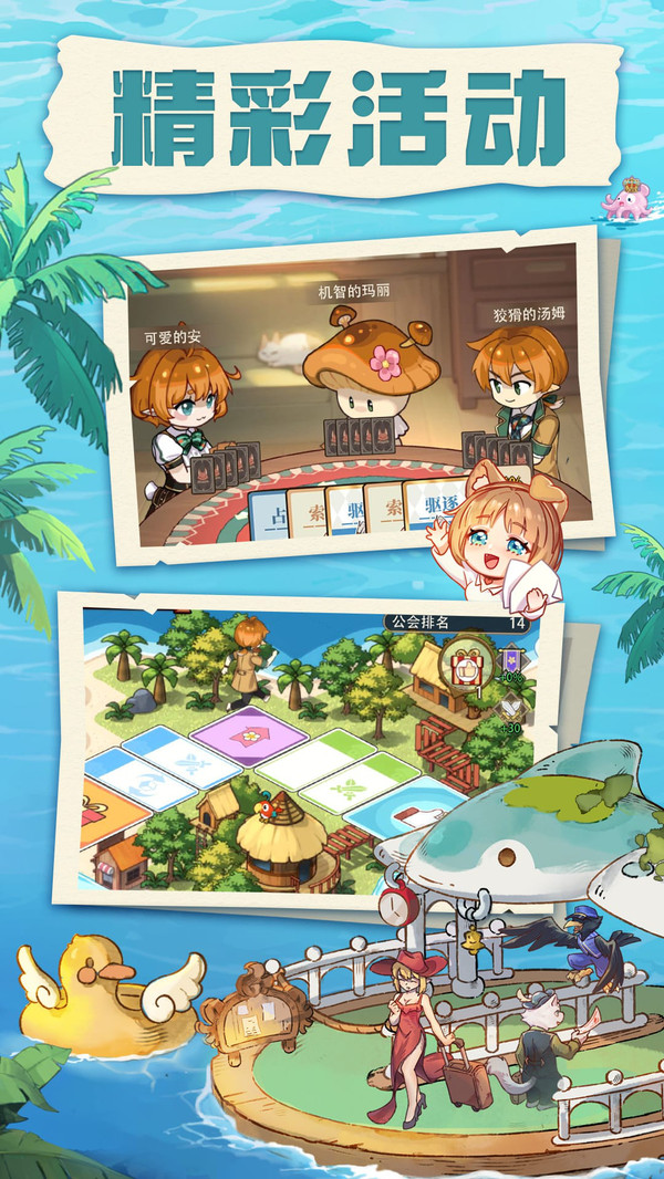 异世界慢生活破解版 第2张图片