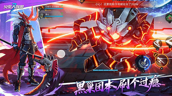 火柴人联盟3破解版内置菜单 第3张图片