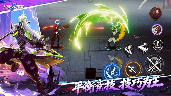 火柴人联盟3破解版内置菜单 第2张图片