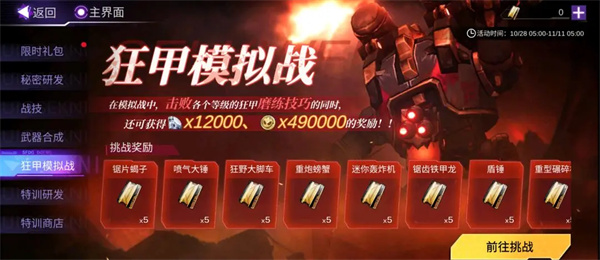 新手福利大全一览2