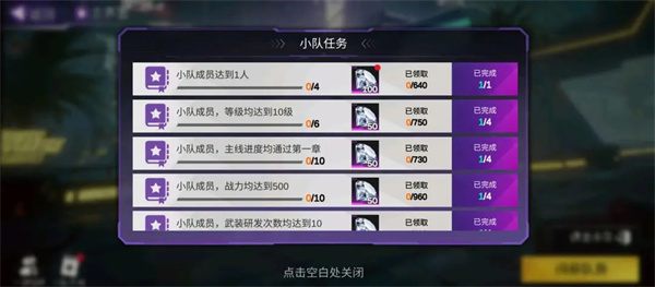 新手福利大全一览3