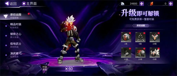 新手福利大全一览5