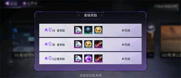 新手福利大全一览8