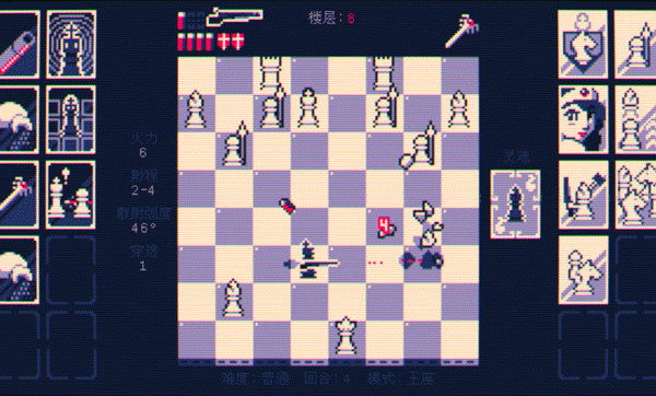 霰弹国王终局将死手机中文版下载 第3张图片