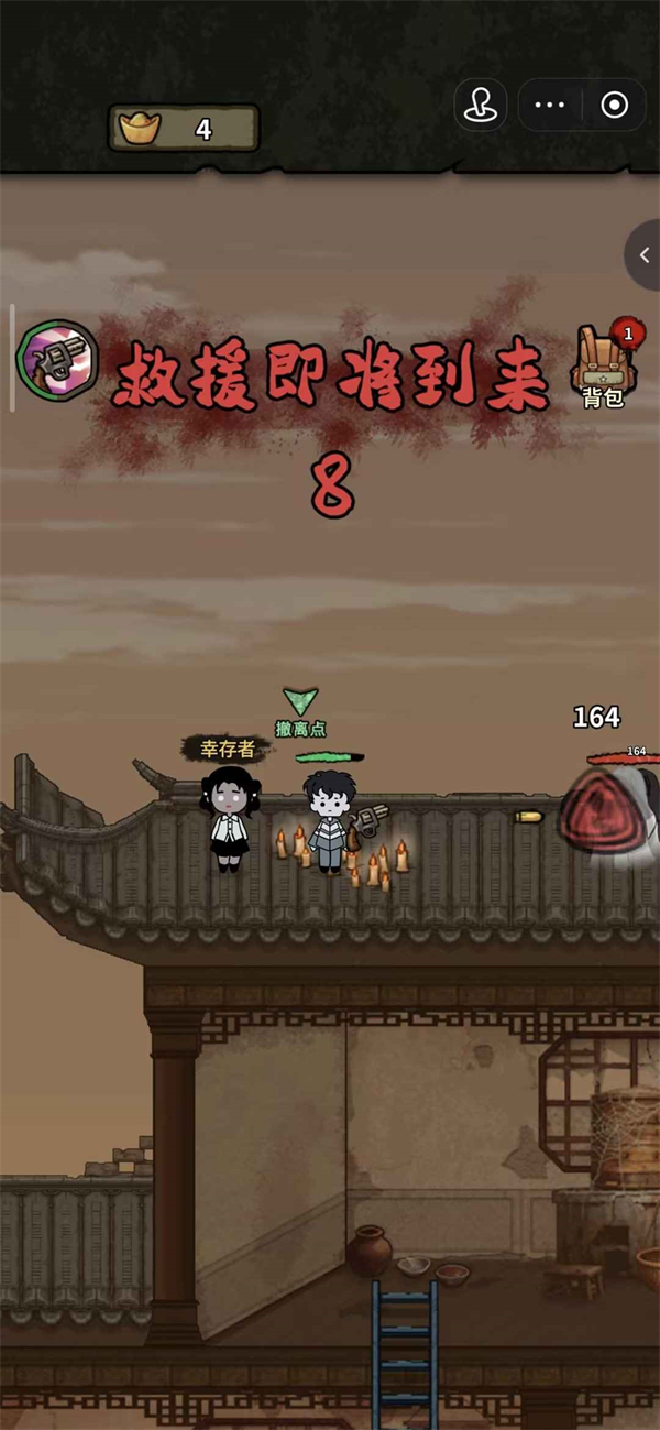 病毒大逃杀破解版下载最新版 第2张图片