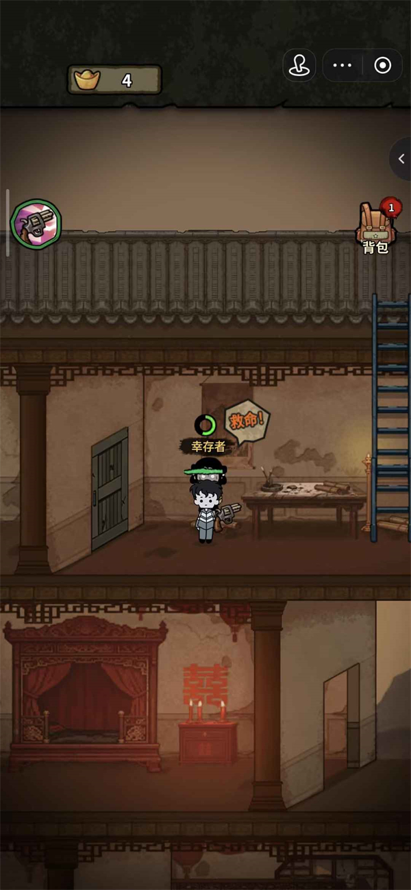 病毒大逃杀破解版下载最新版 第1张图片