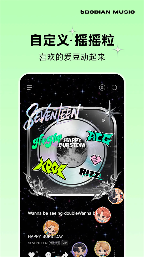 波点音乐永久VIP破解版 第5张图片