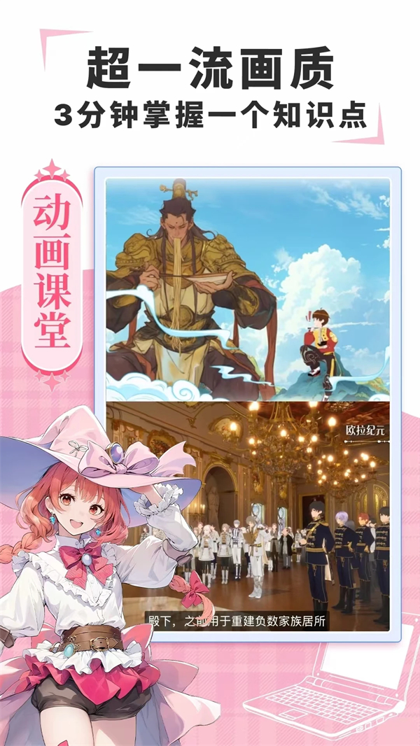 欧拉数理化破解版永久VIP 第1张图片