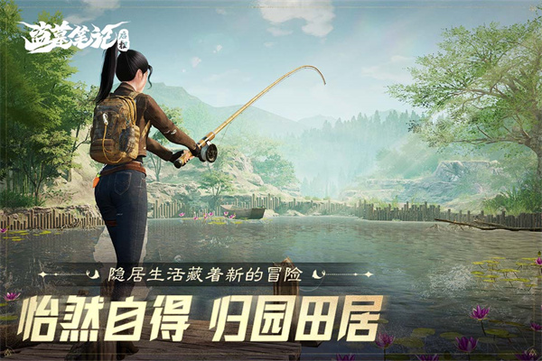 盗墓笔记启程华为渠道服下载 第2张图片