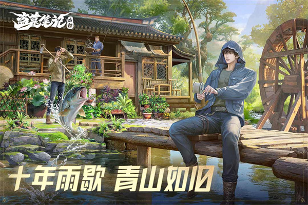 盗墓笔记启程华为渠道服下载 第1张图片