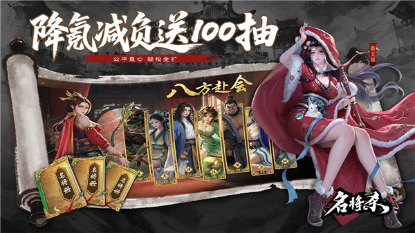 代号杀下载官方正版 第1张图片