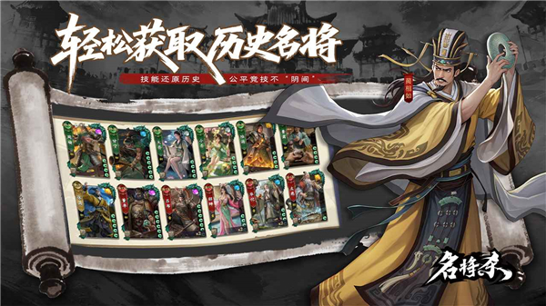 代号杀下载官方正版 第4张图片