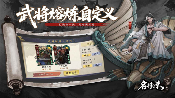 代号杀下载官方正版 第3张图片