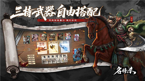 代号杀下载官方正版 第2张图片