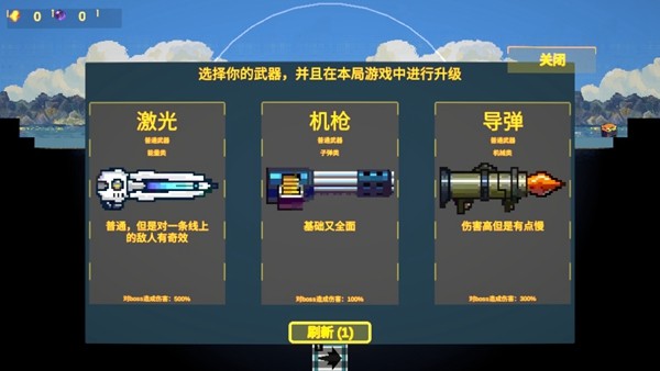 前哨站3破解版内置菜单 第3张图片