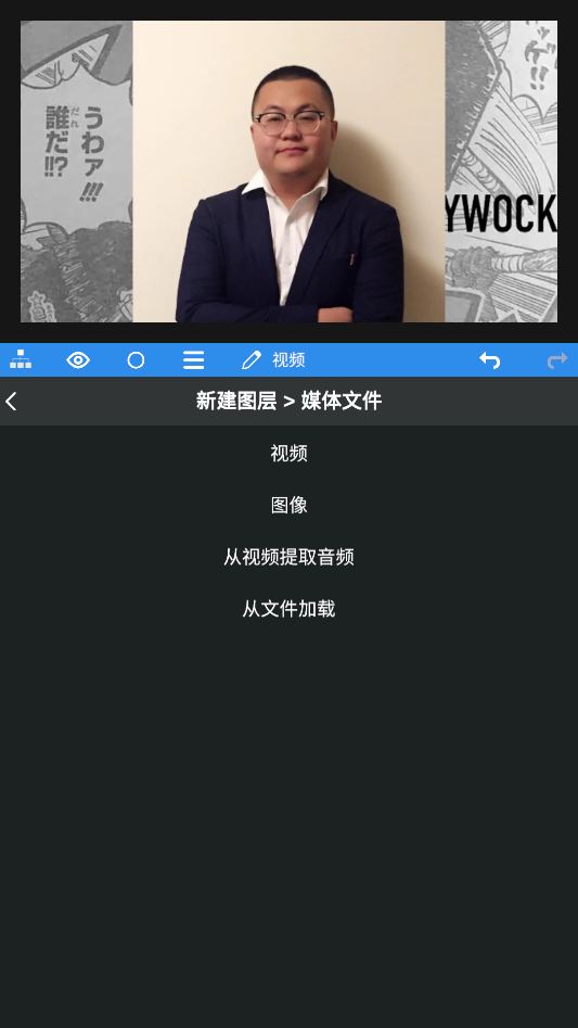 如何给视频添加绿幕截图2