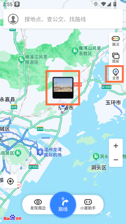 基本使用指南截图5