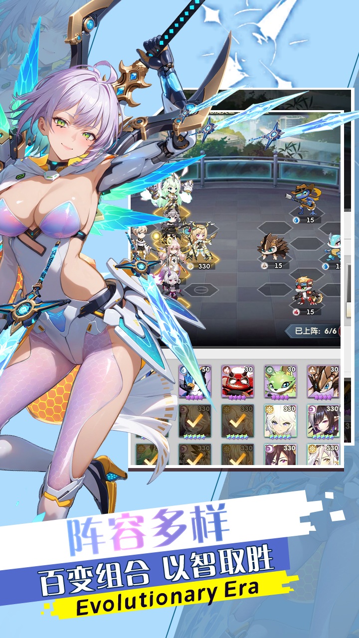 魔灵幻想手游截图2