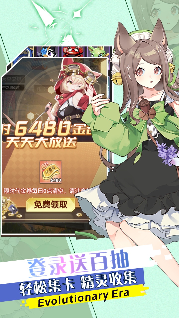 魔灵幻想手游截图4