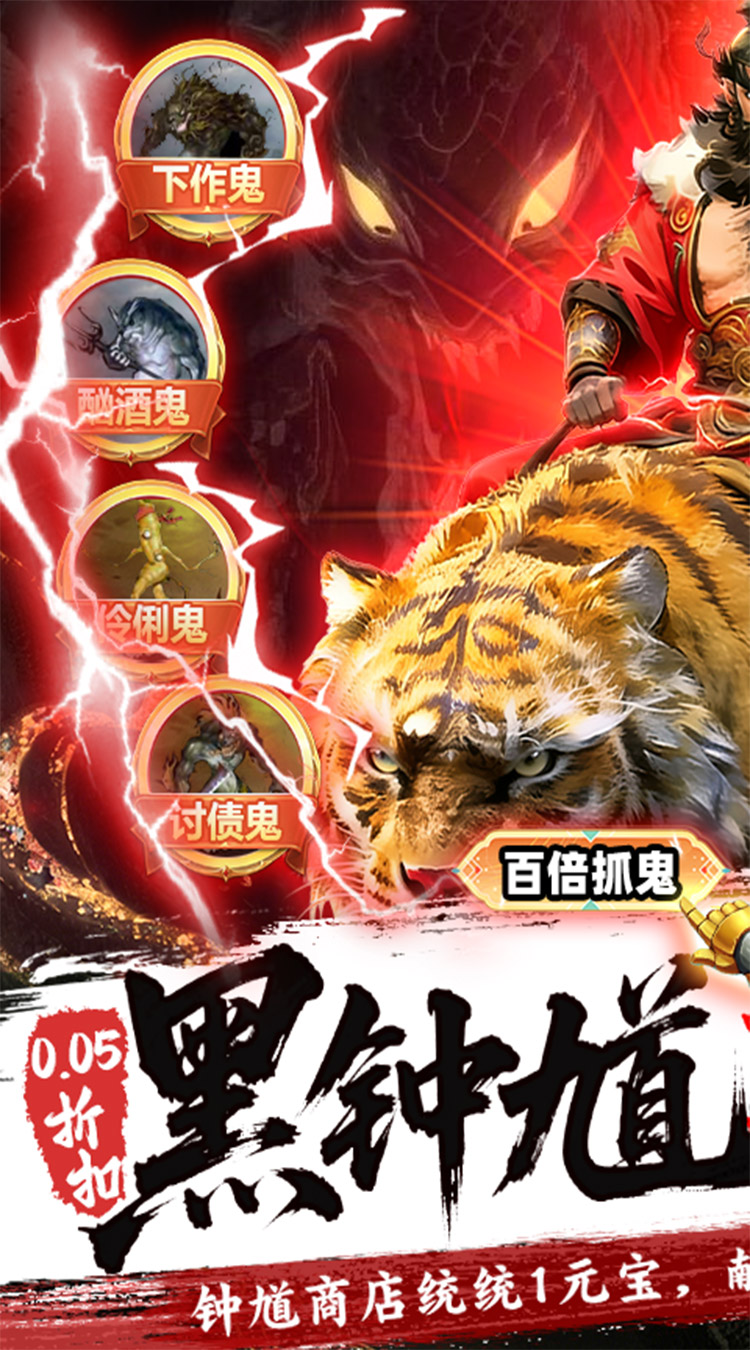 群英之战手游截图1