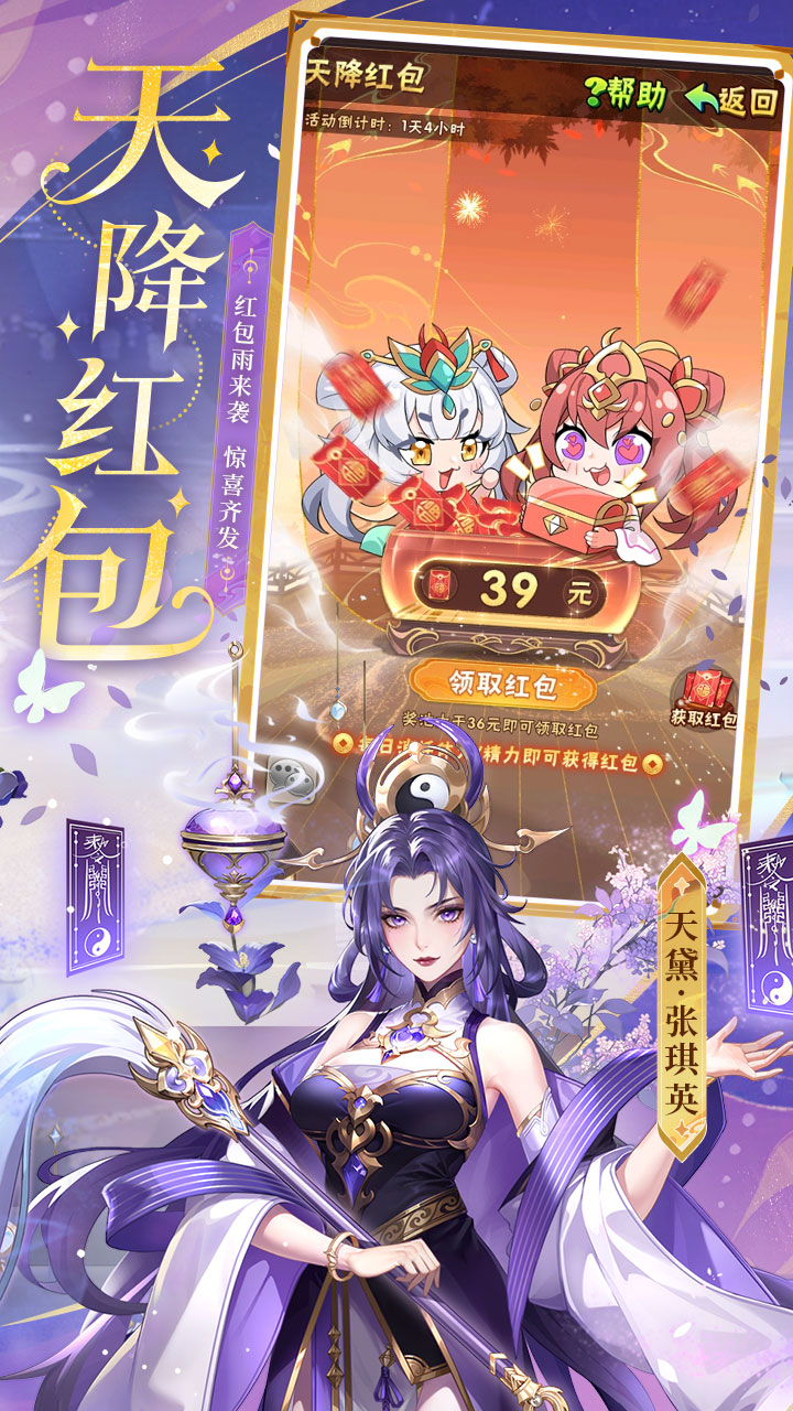 少年三国志手游截图3