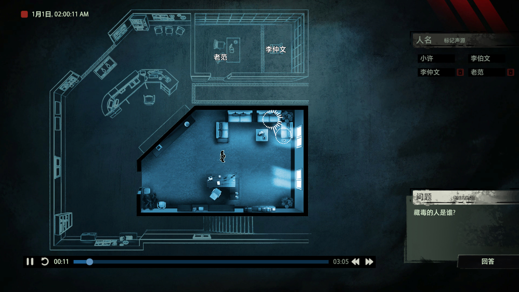 中元节特别篇攻略分享