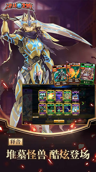 决斗之城无限内购版 第1张图片