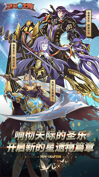 决斗之城无限内购版 第2张图片