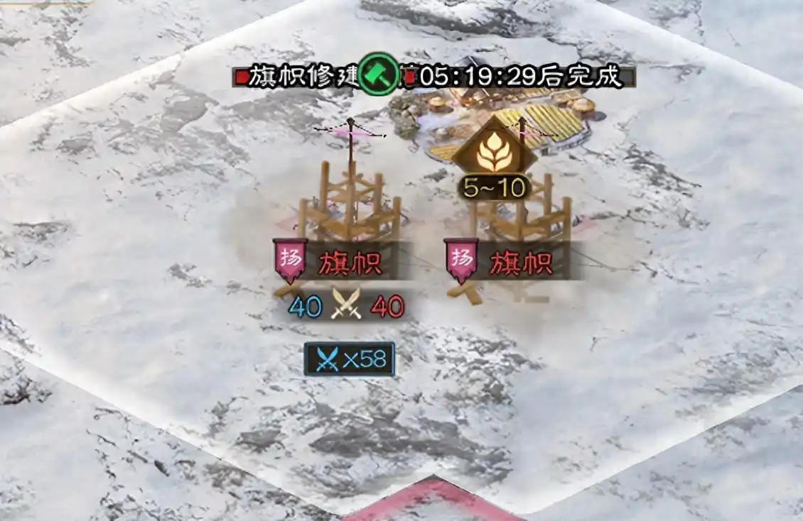 铺旗烧旗攻城新注意点截图1