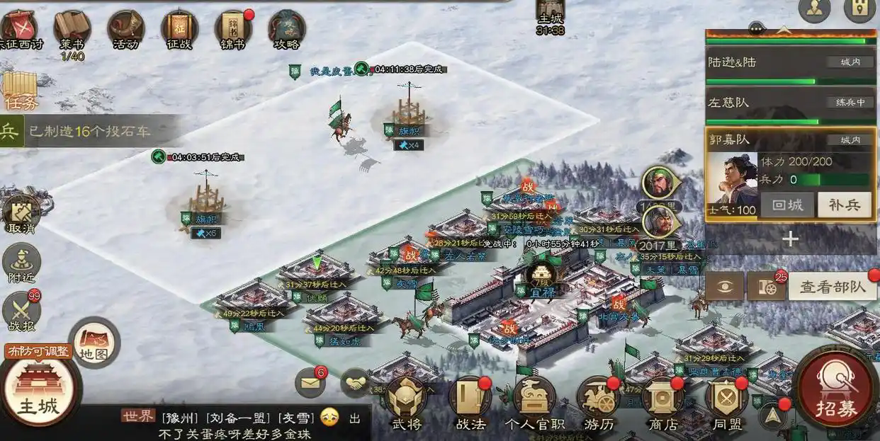 铺旗烧旗攻城新注意点截图2