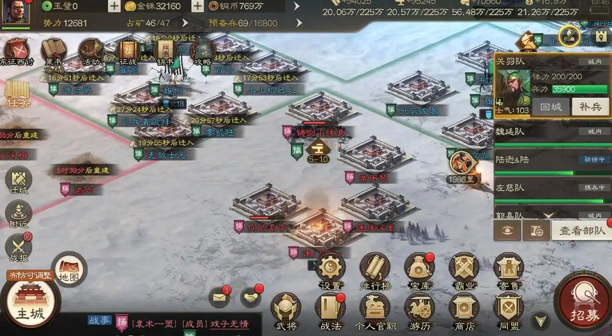 铺旗烧旗攻城新注意点截图5