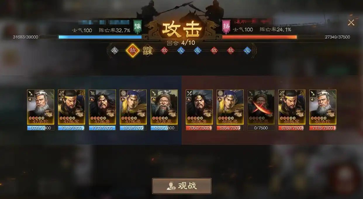 铺旗烧旗攻城新注意点截图10