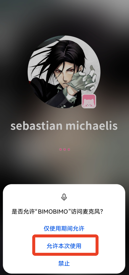 怎么打电话截图3