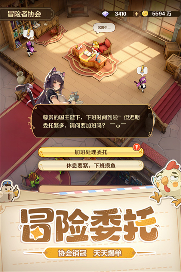 王国大国王手游下载 第1张图片