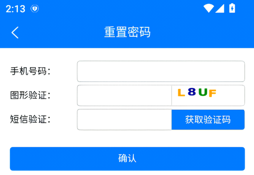 怎么注册登录截图2