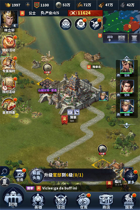 骑兵冲突破解版 第1张图片