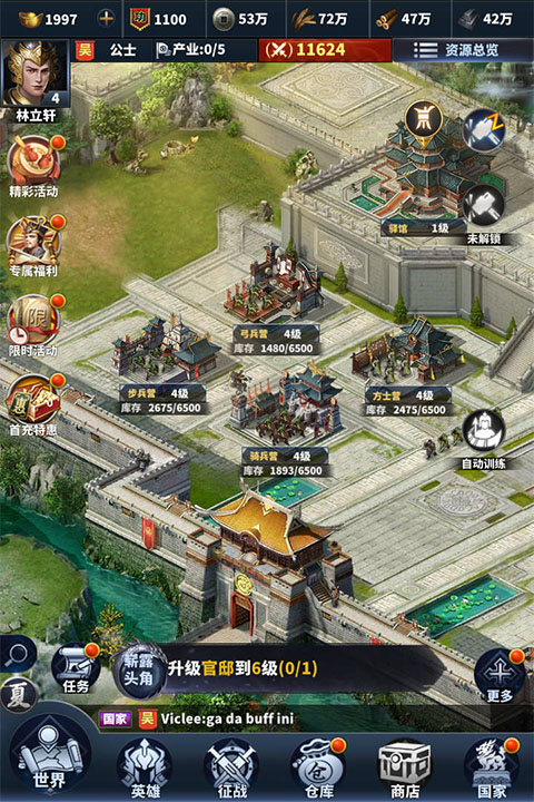 骑兵冲突破解版 第2张图片