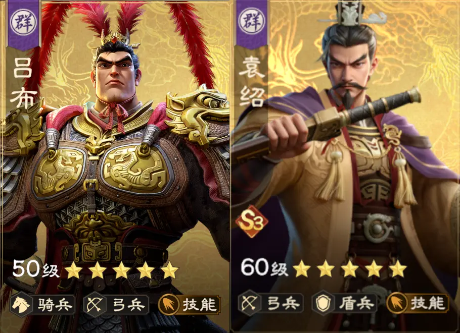 名门无双弓阵容详解1