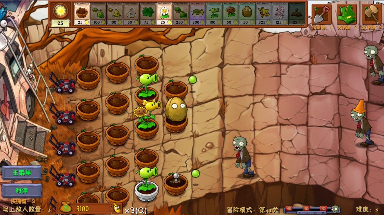 植物娘大战僵尸手机版下载 第4张图片