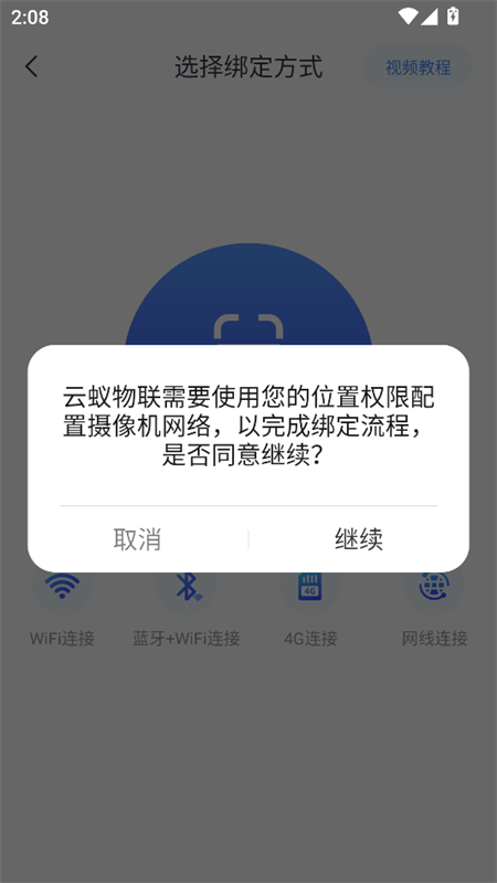 操作教程截图3