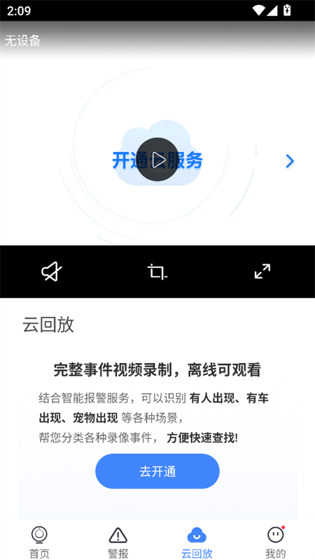 操作教程截图5