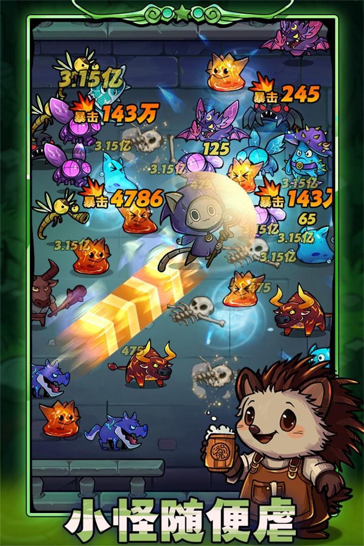 剑与黎明手游截图3