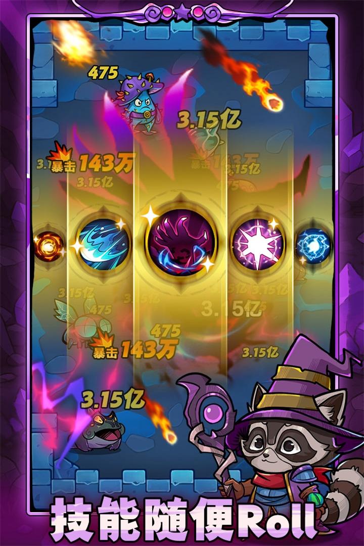 剑与黎明手游截图2